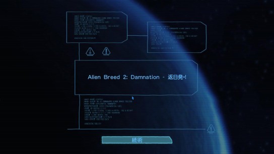 AlienBreed-Impact 2012-03-05 14-26-17-46_R